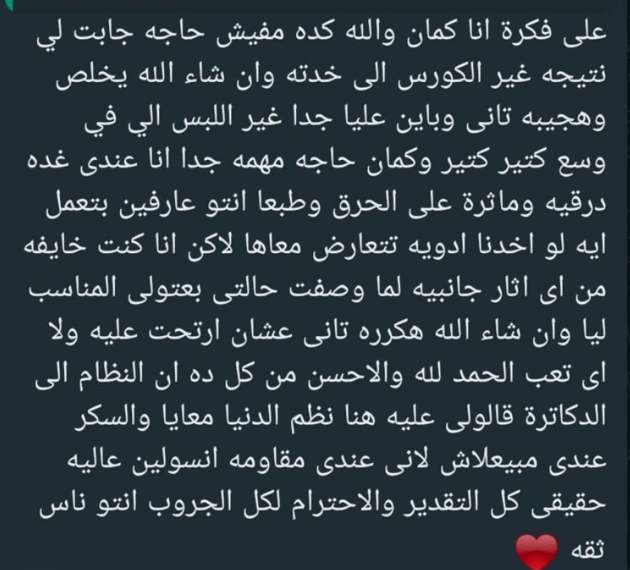 شاي اعشاب هيربل ماكس