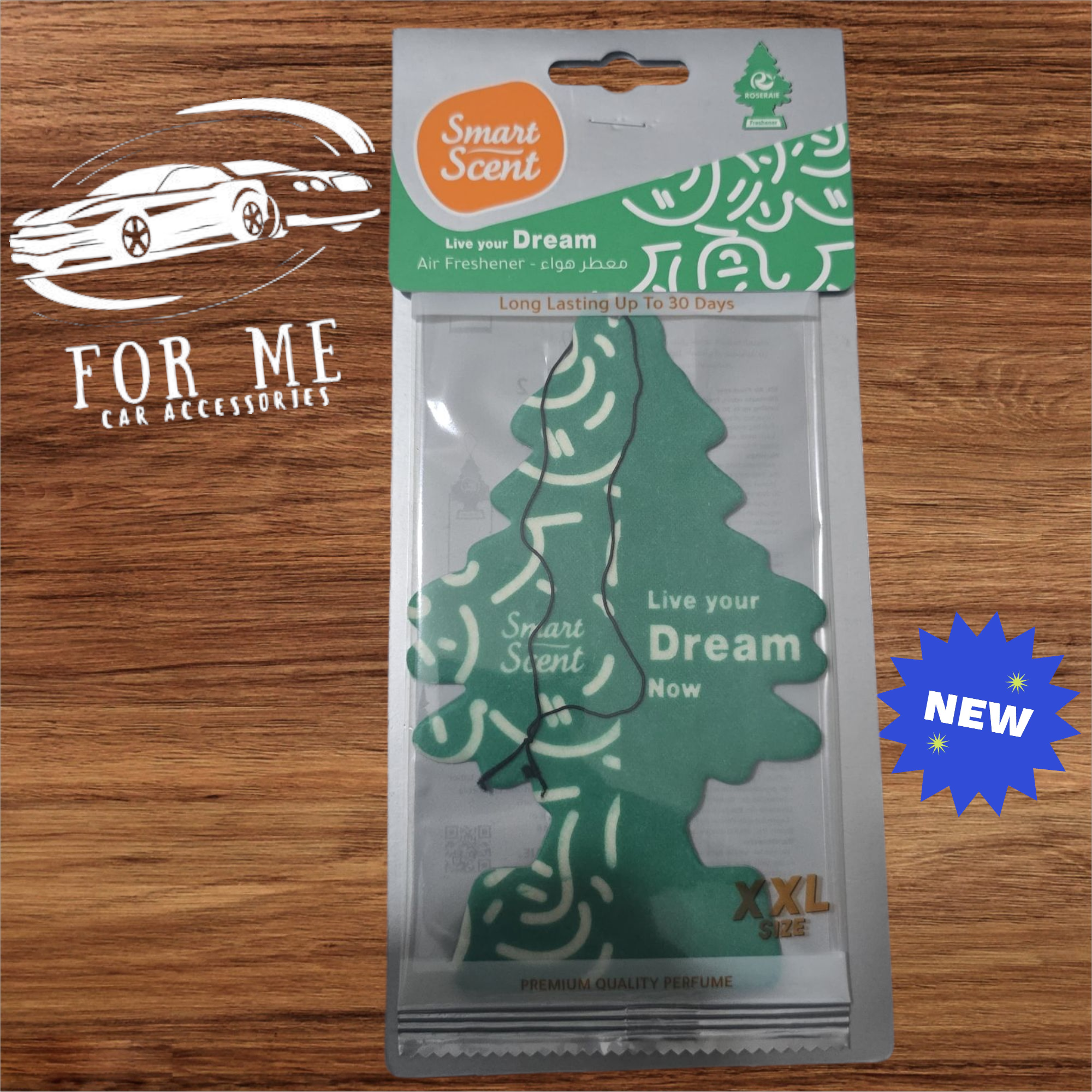 فواحه سيارة