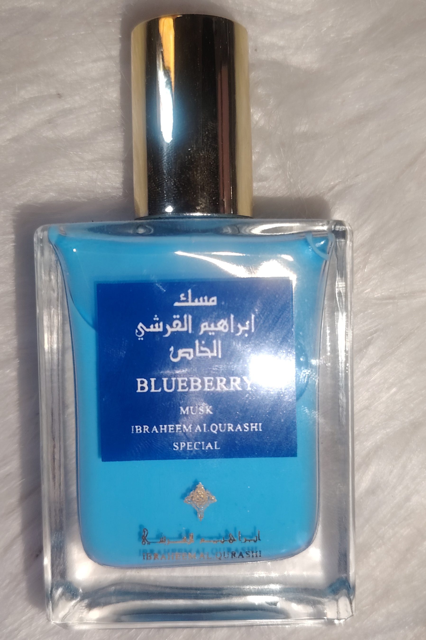 مسك ابراهيم القرشي - بلوبيري