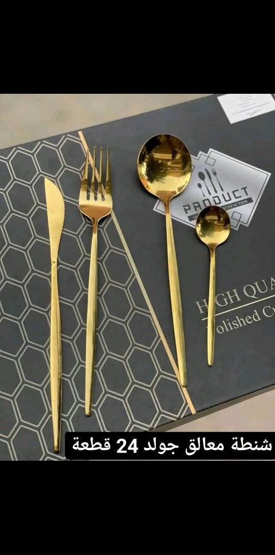 طقم المعالق الجولد 24 قطعة