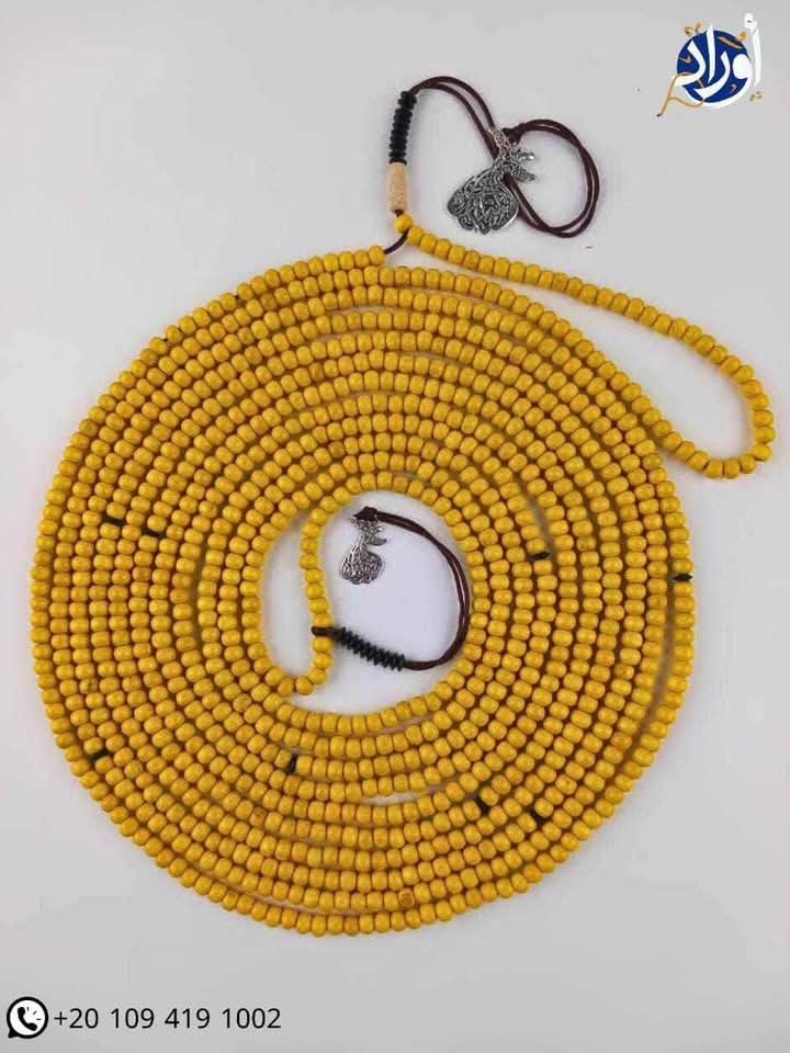 سبحه الف حبه لون اصفر