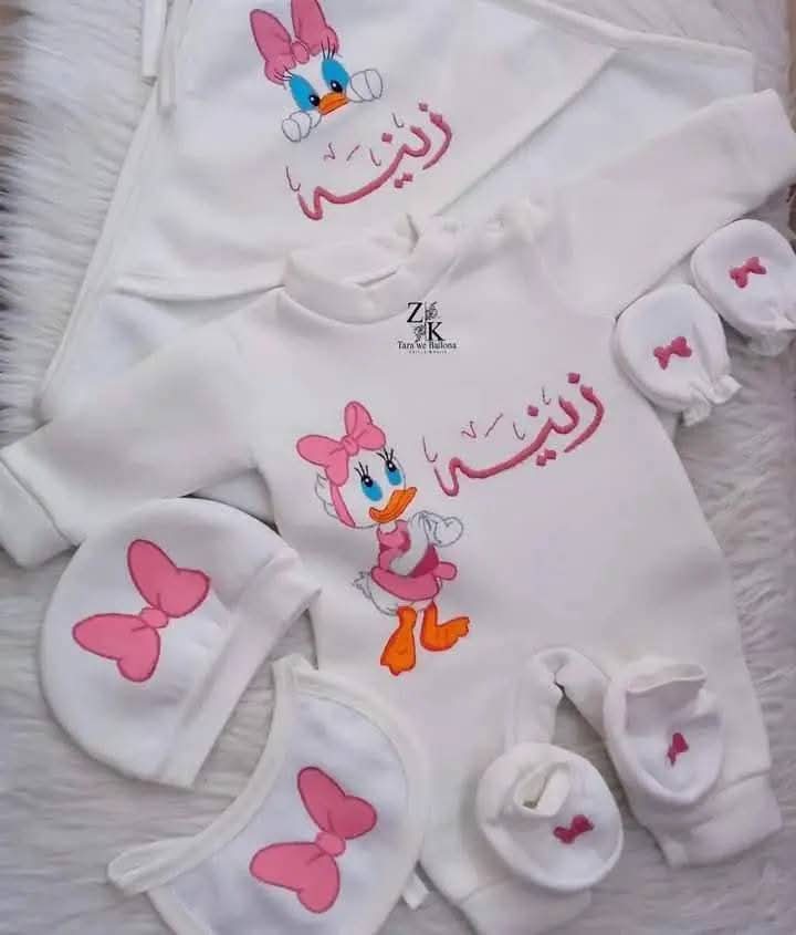 طقم سبوع مطرز باسم البيبى