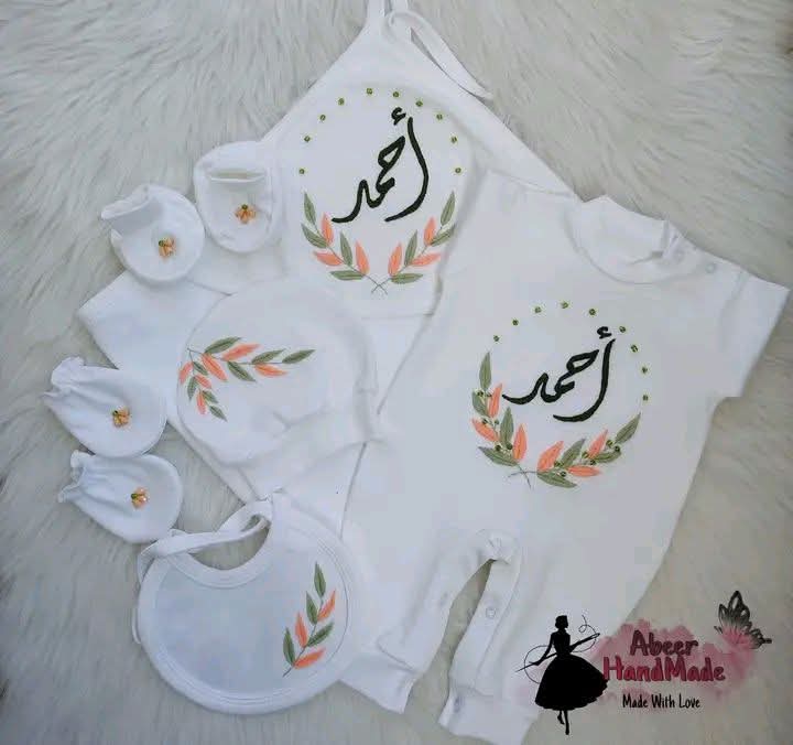 طقم سبوع مطرز باسم البيبى