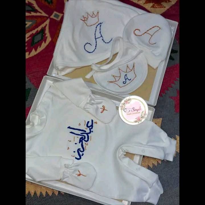 طقم سبوع مطرز باسم البيبى