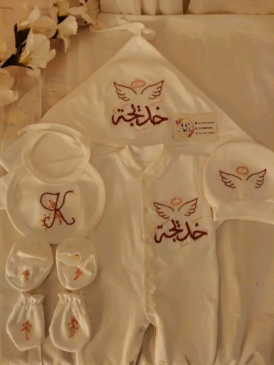 طقم سبوع مطرز باسم البيبى