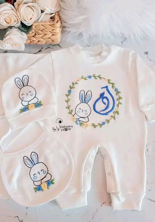 طقم سبوع مطرز باسم البيبى