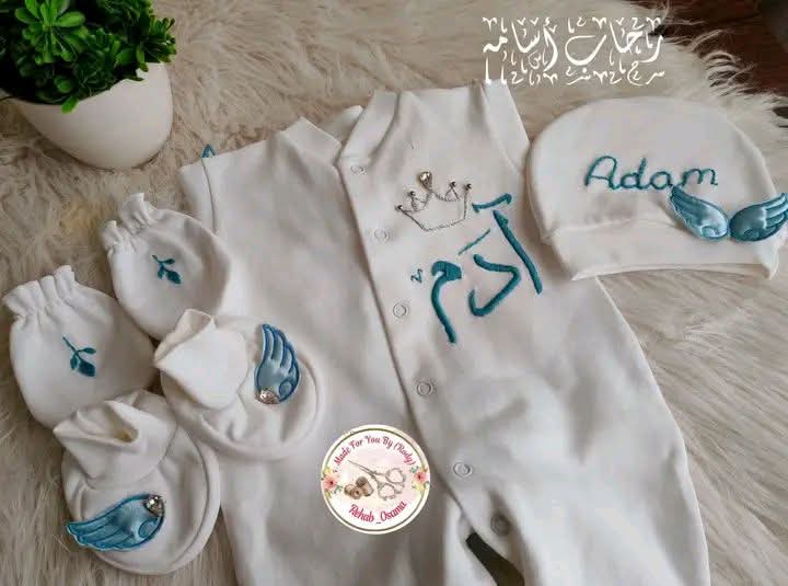 طقم سبوع مطرز باسم البيبى