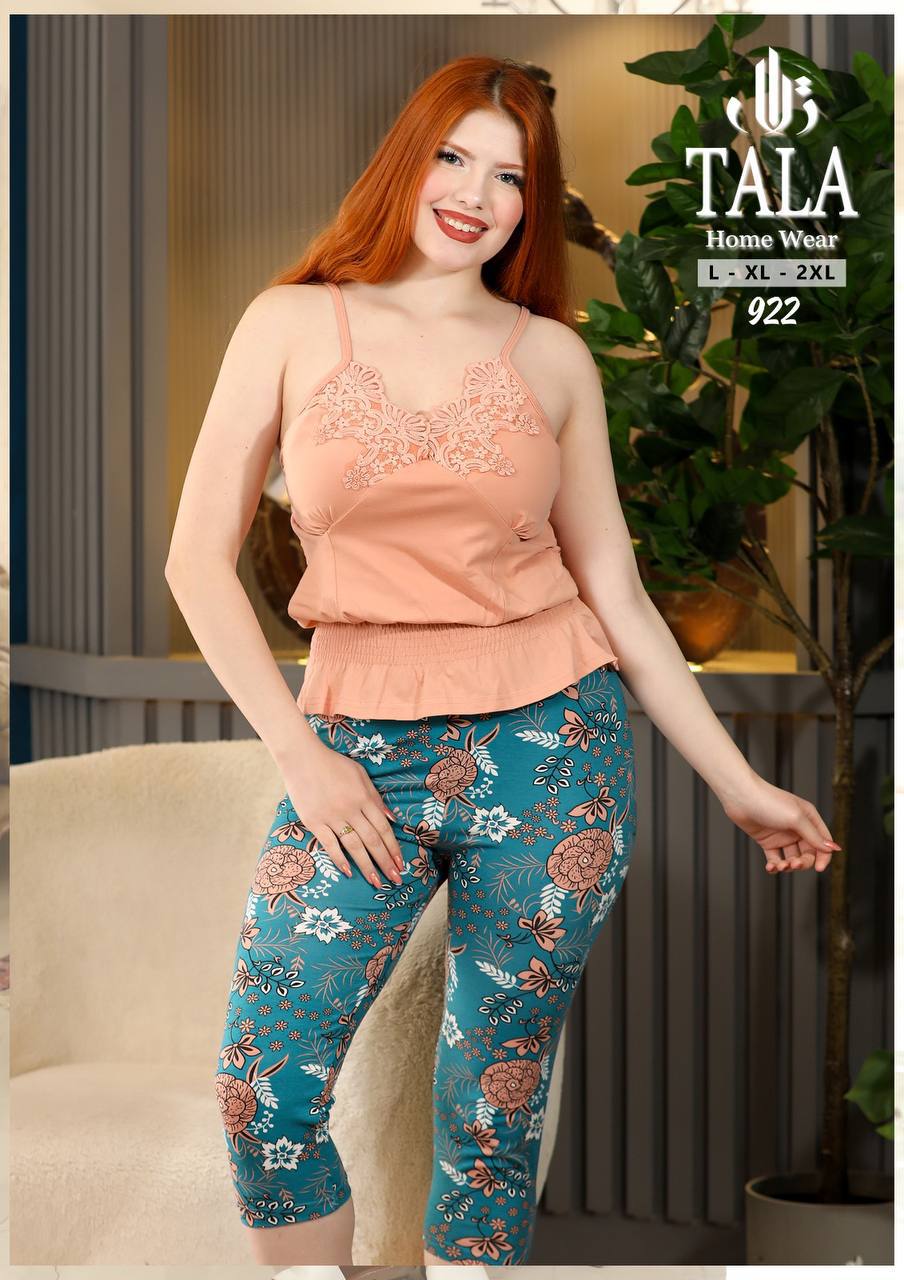 بيجامه بيرمودا