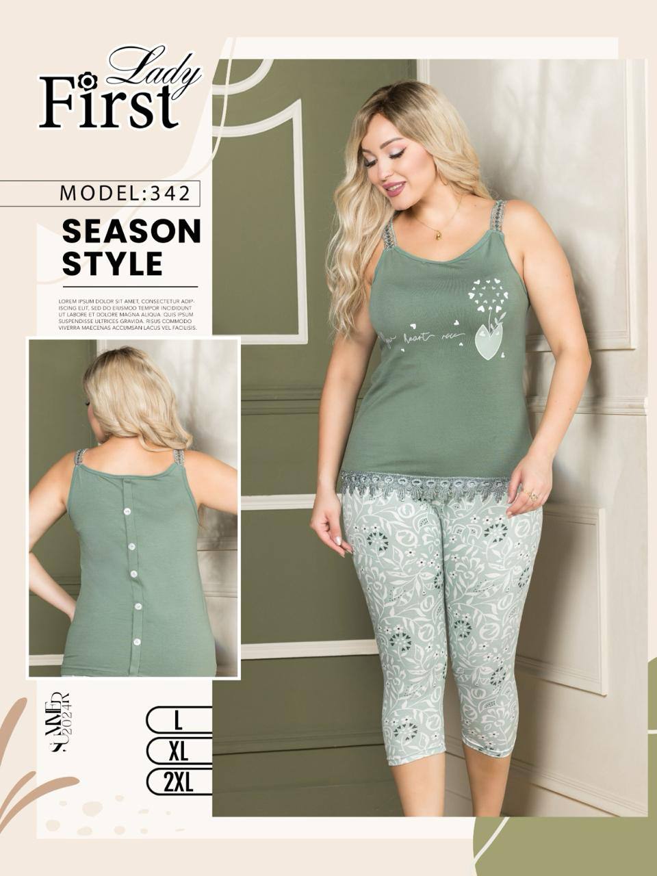 بيجامه برمودا